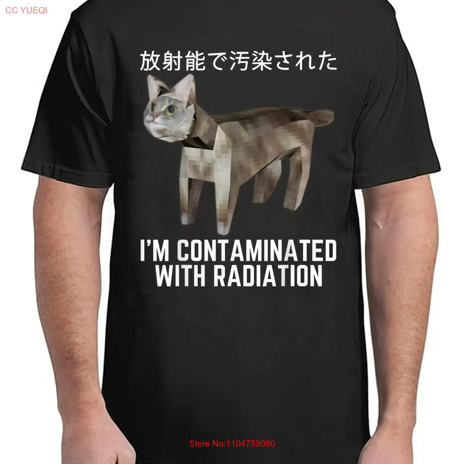 Cat Meme Funny Gen Z T T Shirt - Vintage Fashion Gen Z 评论和价格