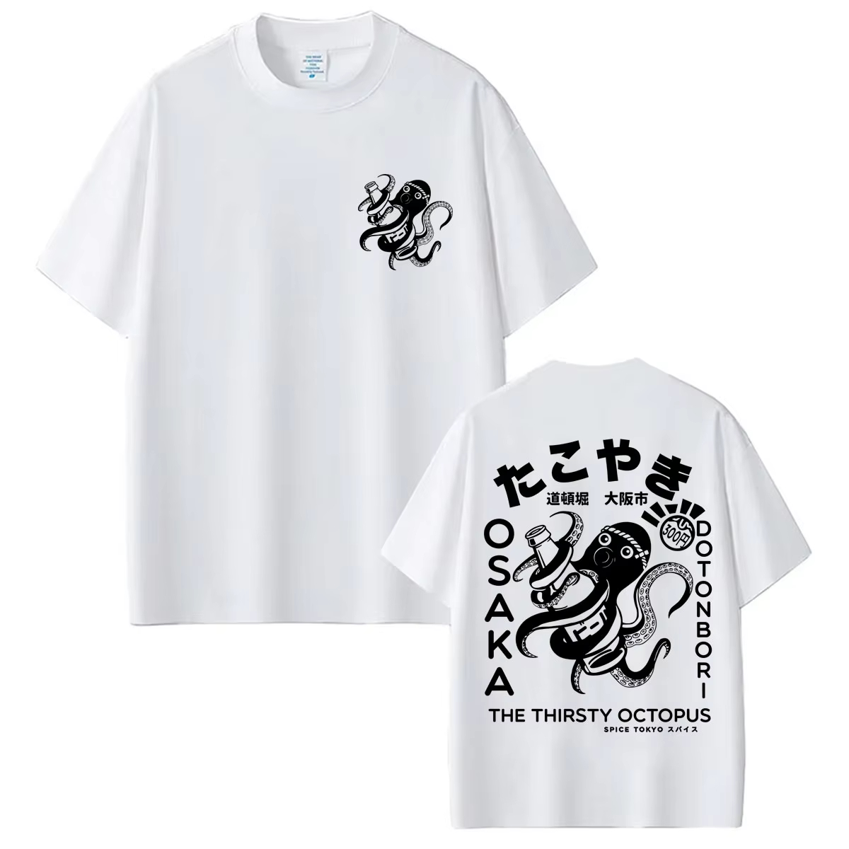Japanese Style Takoyaki Osaka  - Vintage Fashion Osaka 评论和价格