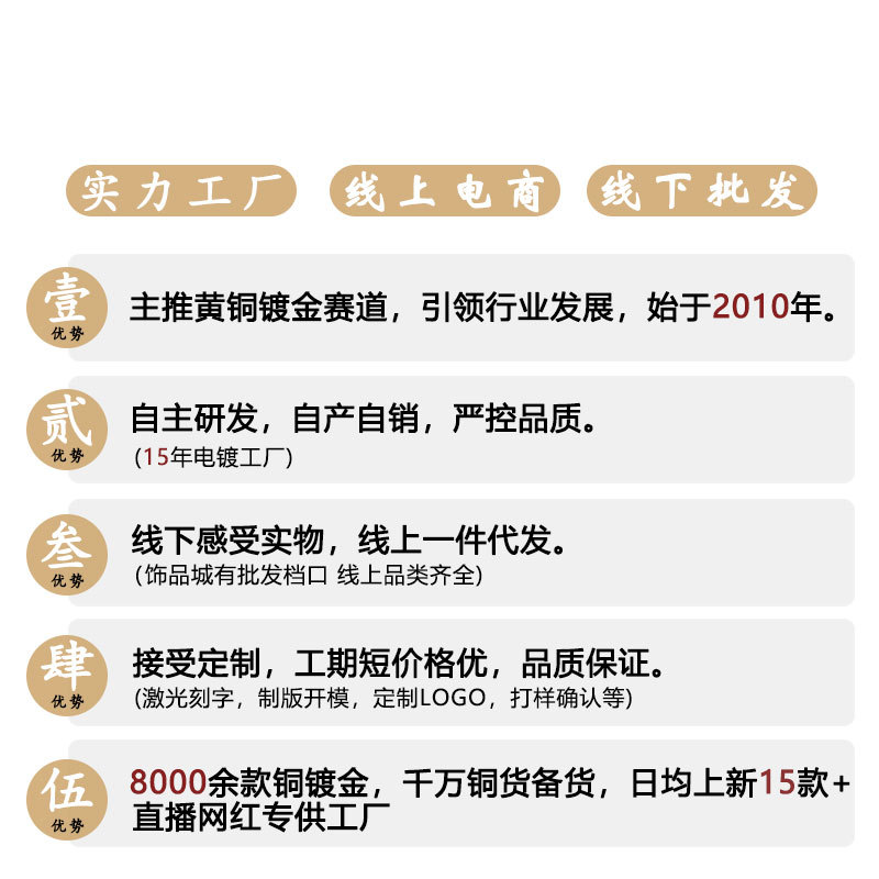 Copper Electroplated Gold Gold - Vintage Fashion Store 评论和价格