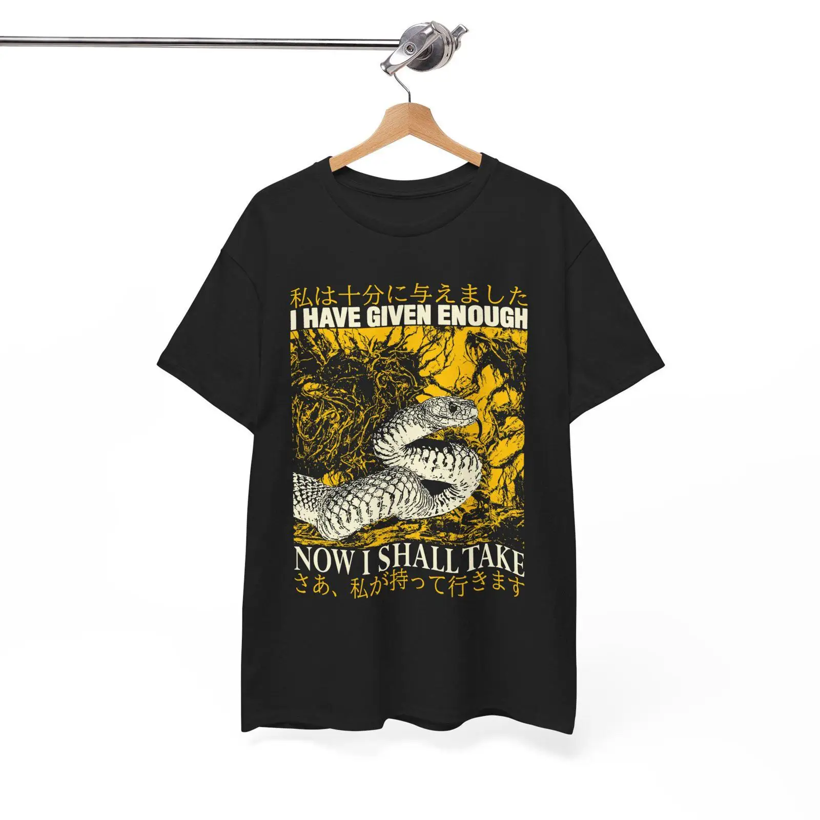 Now I Shall Take Snake Vintage - Vintage Fashion Now 评论和价格