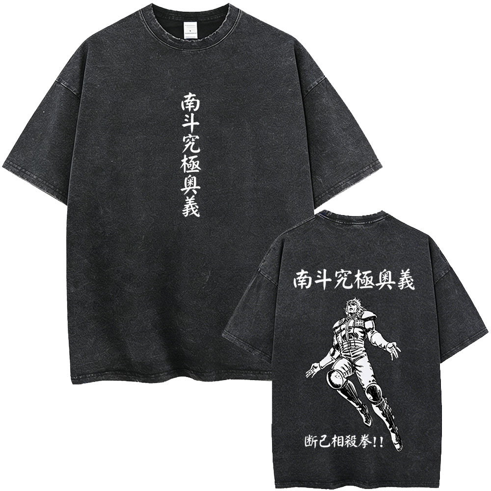 Anime Fist of The North Star V - Vintage Ken Fashion 评论和价格