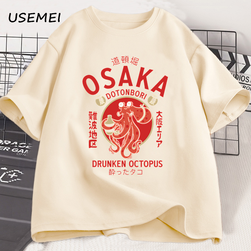 Osaka Dotonbori, Drunken Octop - Vintage Fashion Osaka 评论和价格